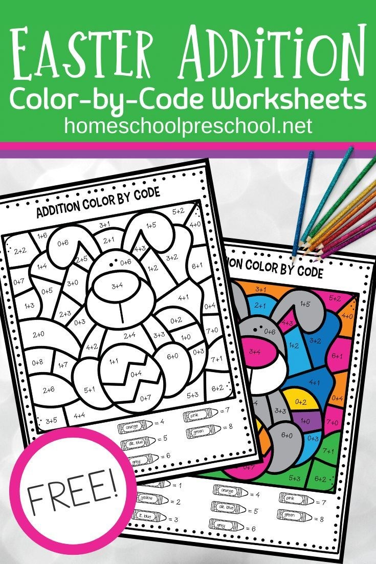 25 Easter Addition Worksheets Kindergarten Free