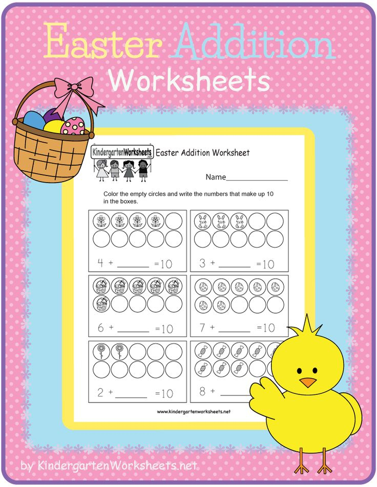 25 Easter Addition Worksheets Kindergarten Free