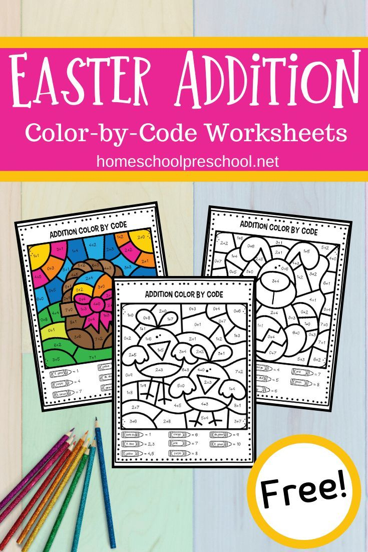 25 Easter Addition Worksheets Kindergarten Pdf