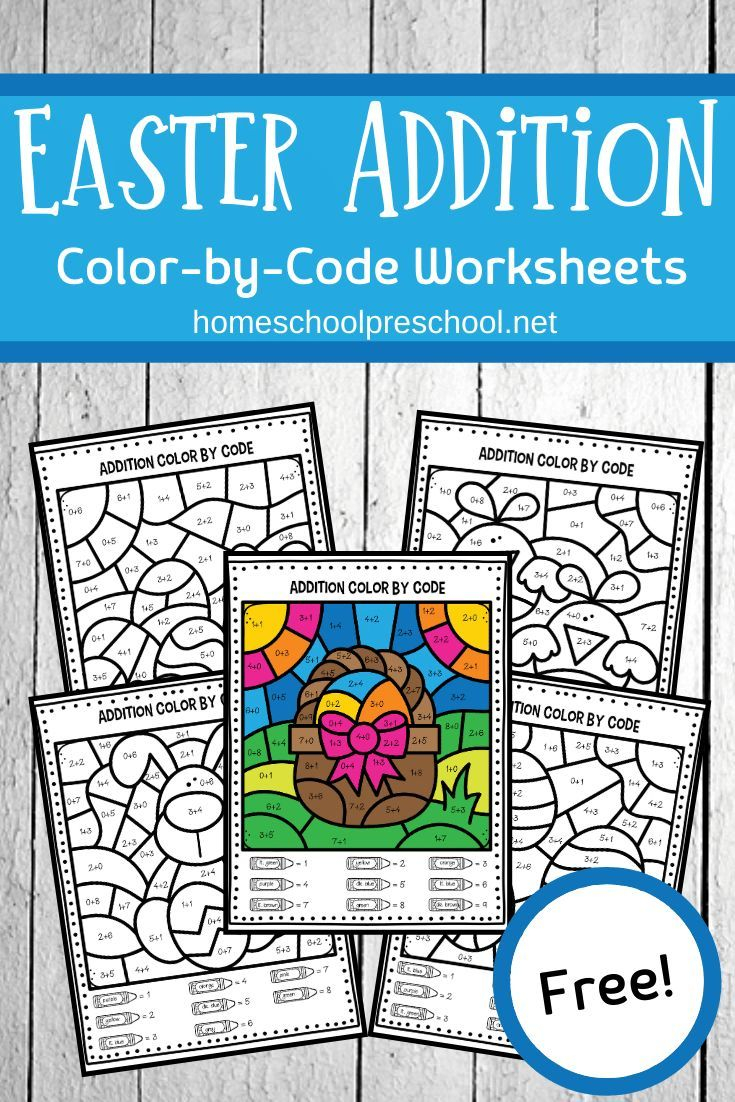 25 Easter Addition Worksheets Kindergarten Pdf