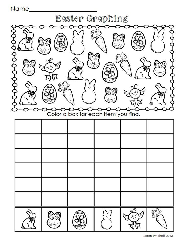 25 Easter Addition Worksheets Kindergarten Pdf