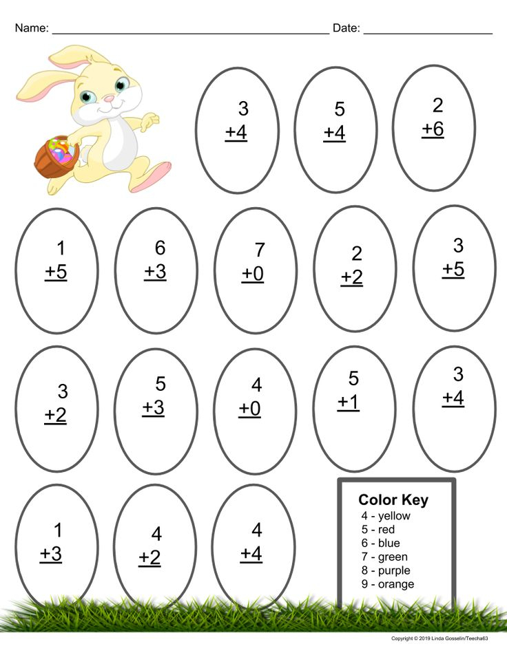 25 Easter Addition Worksheets Kindergarten Pdf