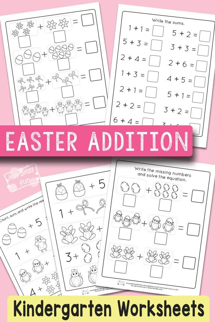 25 Easter Addition Worksheets Kindergarten Pdf