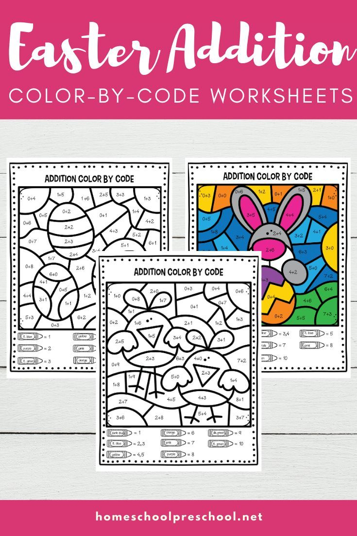 25 Easter Addition Worksheets Kindergarten Pdf