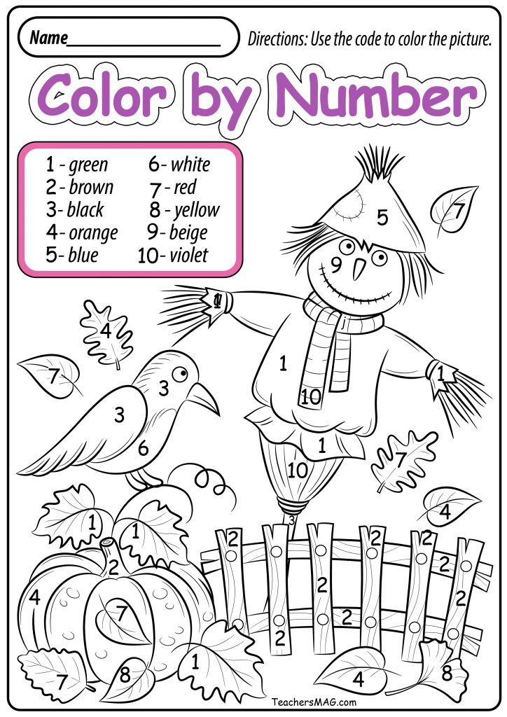 25 Fall Math Worksheets Kindergarten Free