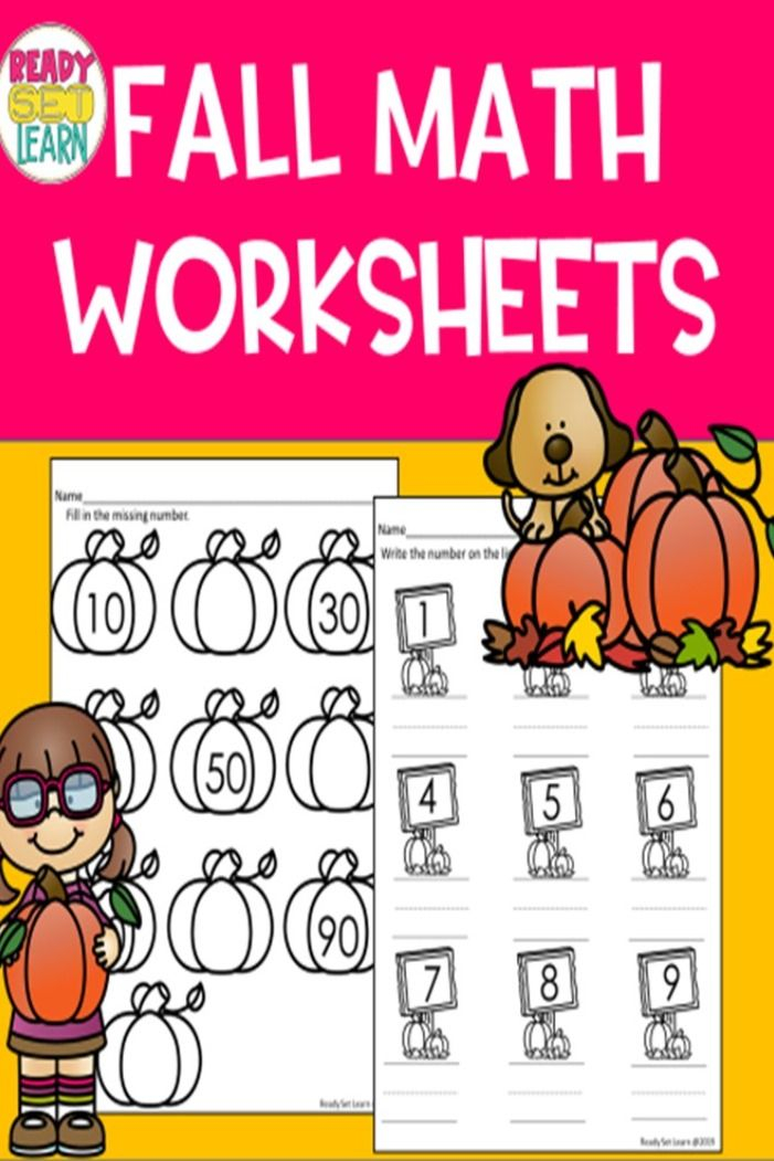 25 Fall Math Worksheets Kindergarten Free