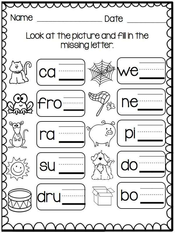 25 Root Letters Worksheets Kindergarten Free