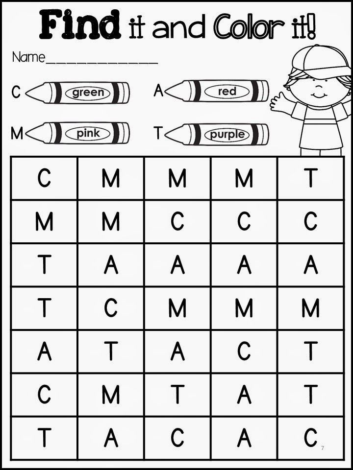 25 Root Letters Worksheets Kindergarten Pdf