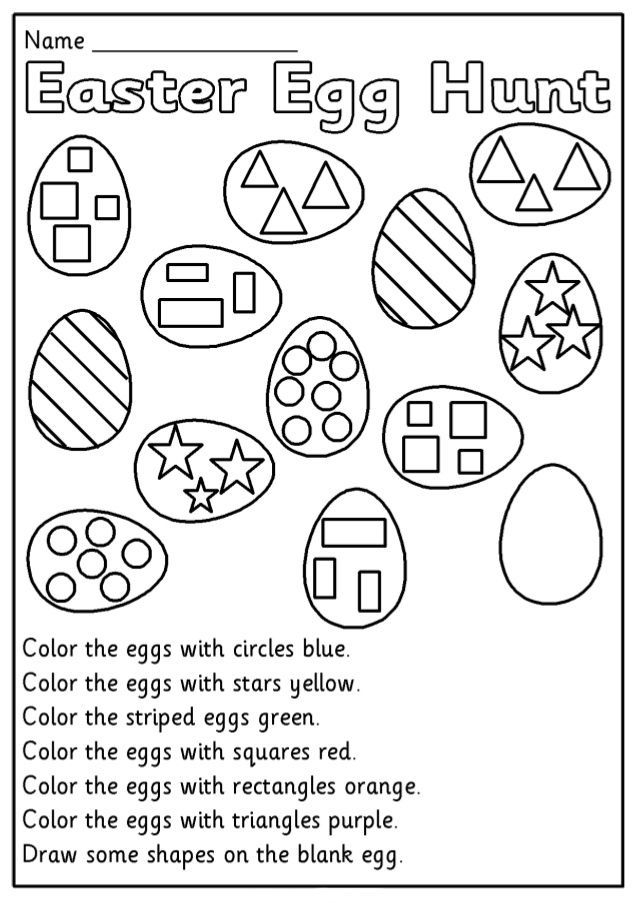 21 Easter Addition Worksheets Kindergarten