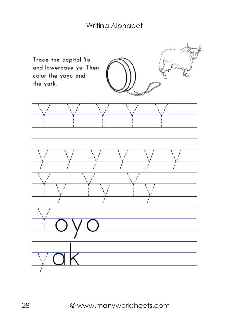 21 Root Letters Worksheets Kindergarten