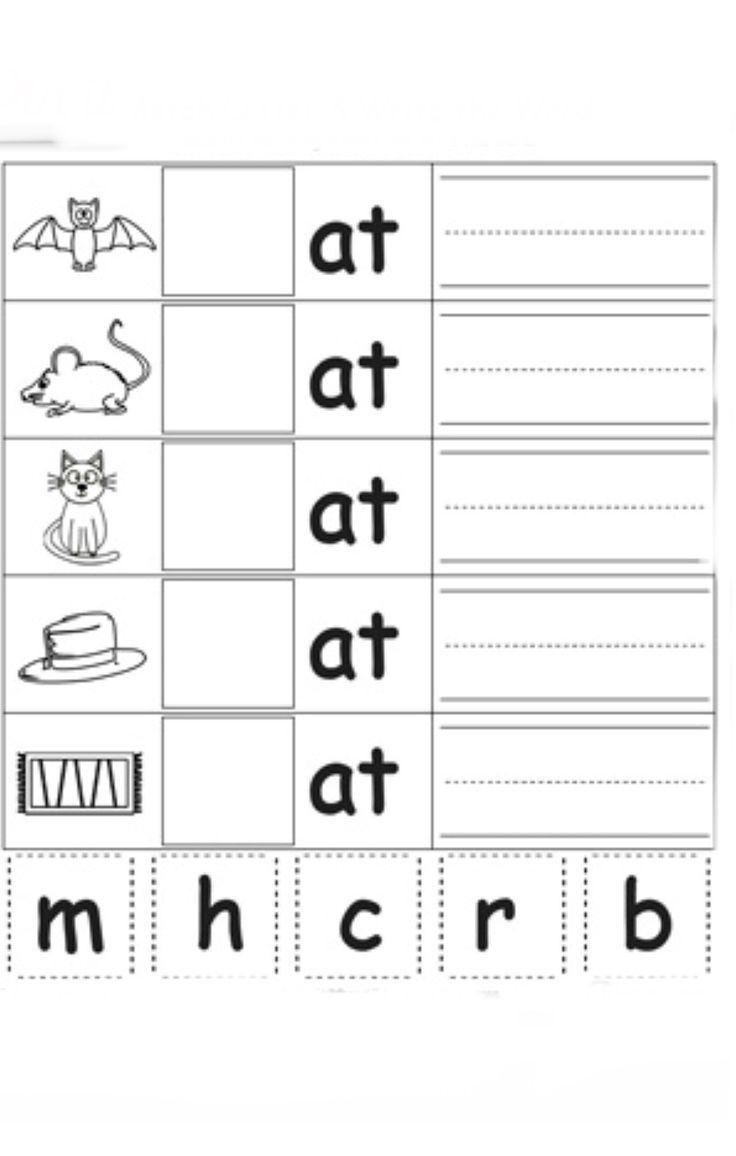 21 Root Letters Worksheets Kindergarten