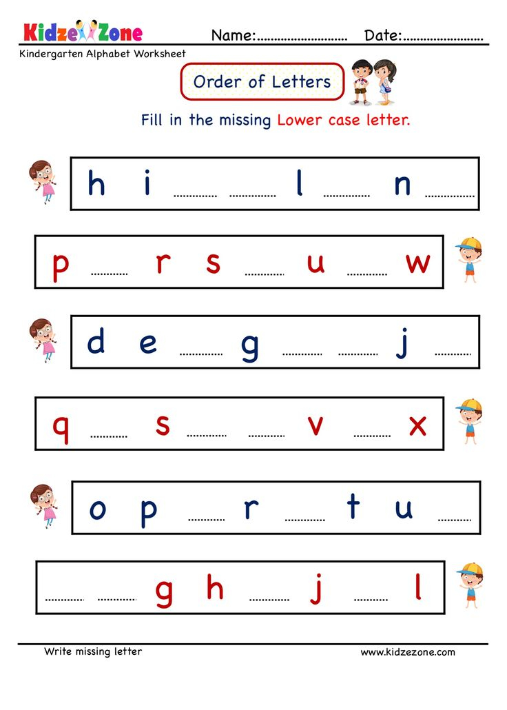 21 Root Letters Worksheets Kindergarten