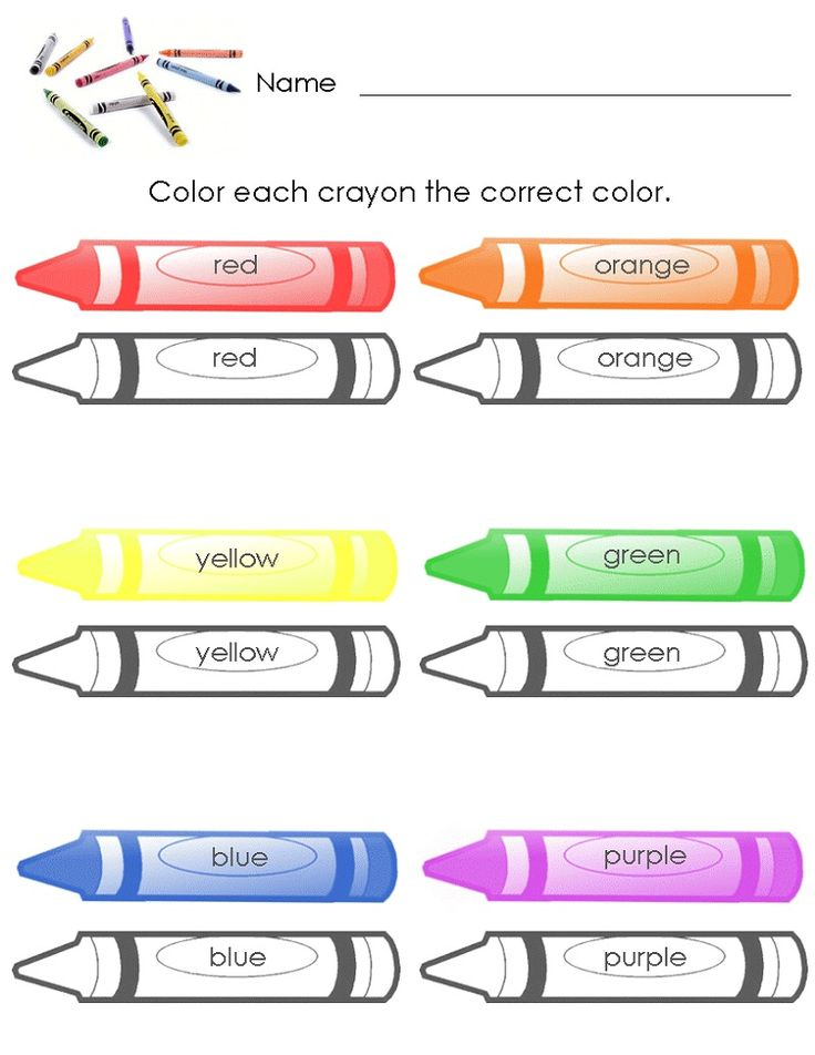 30 Preschool Activities Printable